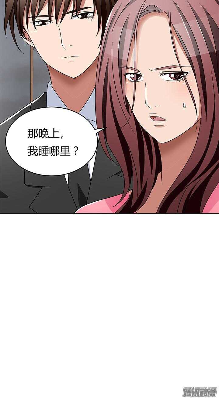 45话 我是真的喜欢你(1/2)-第45话