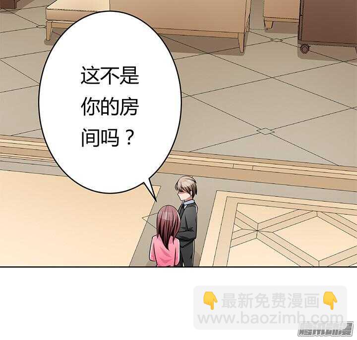 45话 我是真的喜欢你(1/2)-第45话