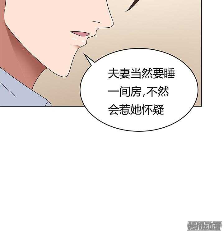 45话 我是真的喜欢你(1/2)-第45话