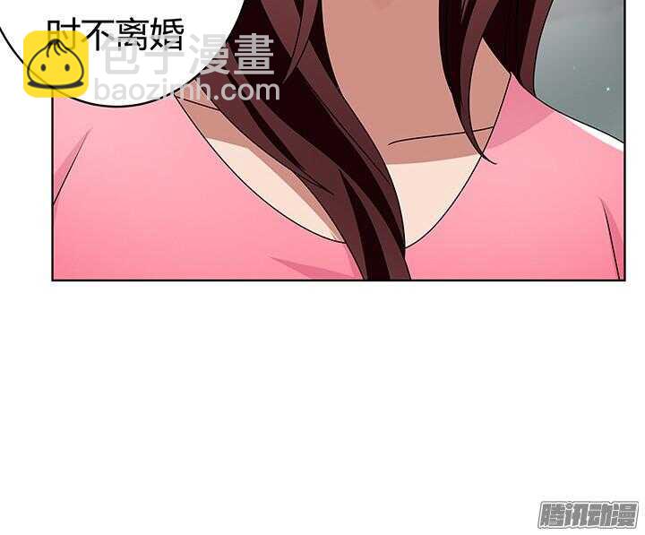 45话 我是真的喜欢你(1/2)-第45话