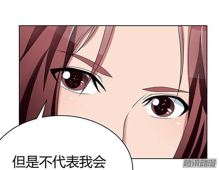 45话 我是真的喜欢你(1/2)-第45话