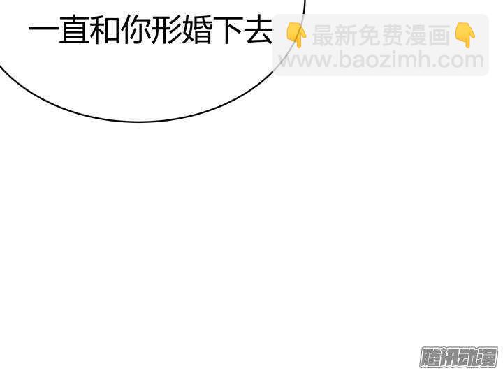 45话 我是真的喜欢你(1/2)-第45话