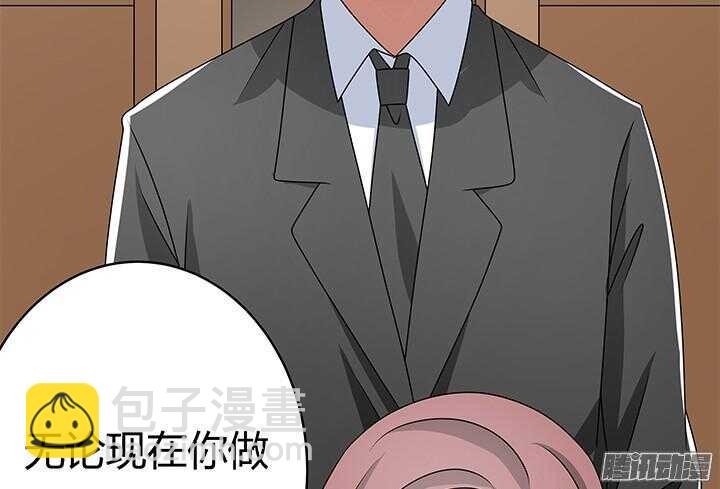 45话 我是真的喜欢你(1/2)-第45话