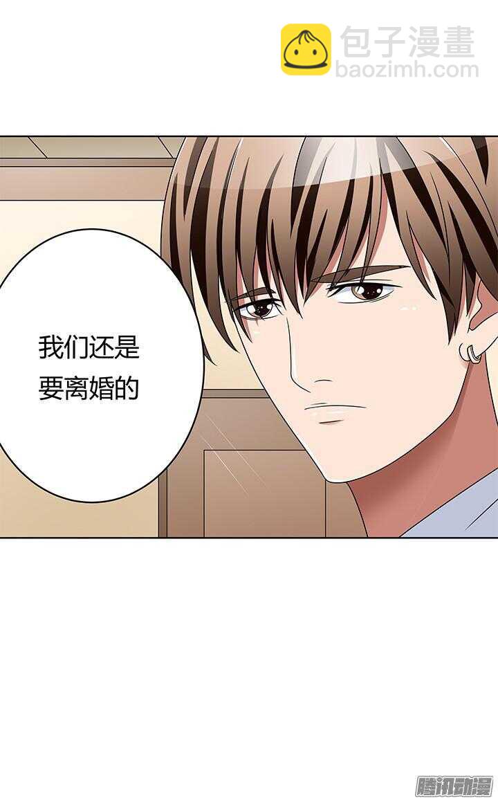 45话 我是真的喜欢你(1/2)-第45话