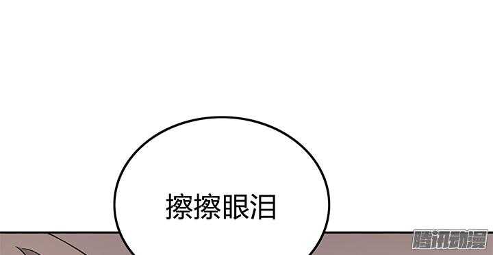 枕邊的騙局 - 47話 我要離婚(1/3) - 5