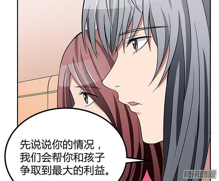 47话 我要离婚(1/3)-第47话