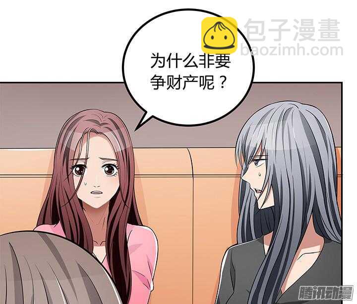 47话 我要离婚(1/3)-第47话