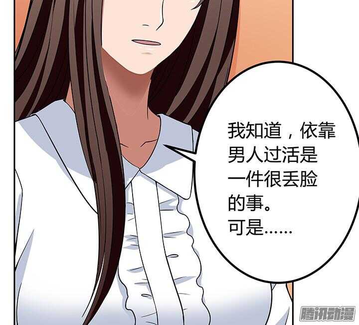 47话 我要离婚(1/3)-第47话