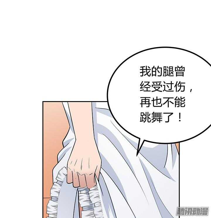 47话 我要离婚(1/3)-第47话