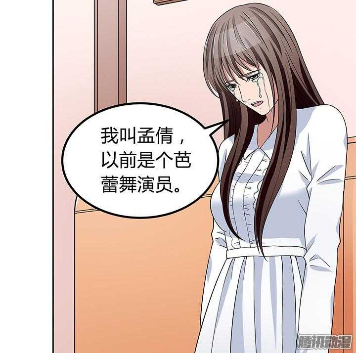 47话 我要离婚(1/3)-第47话