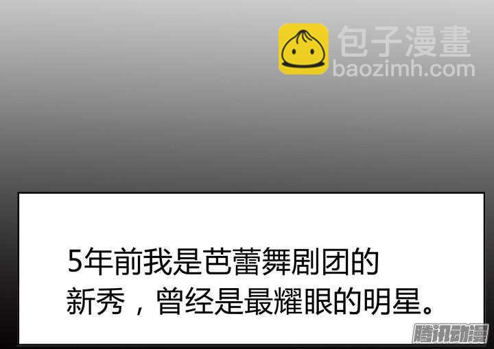 47话 我要离婚(1/3)-第47话