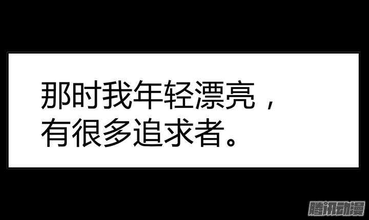 47话 我要离婚(1/3)-第47话