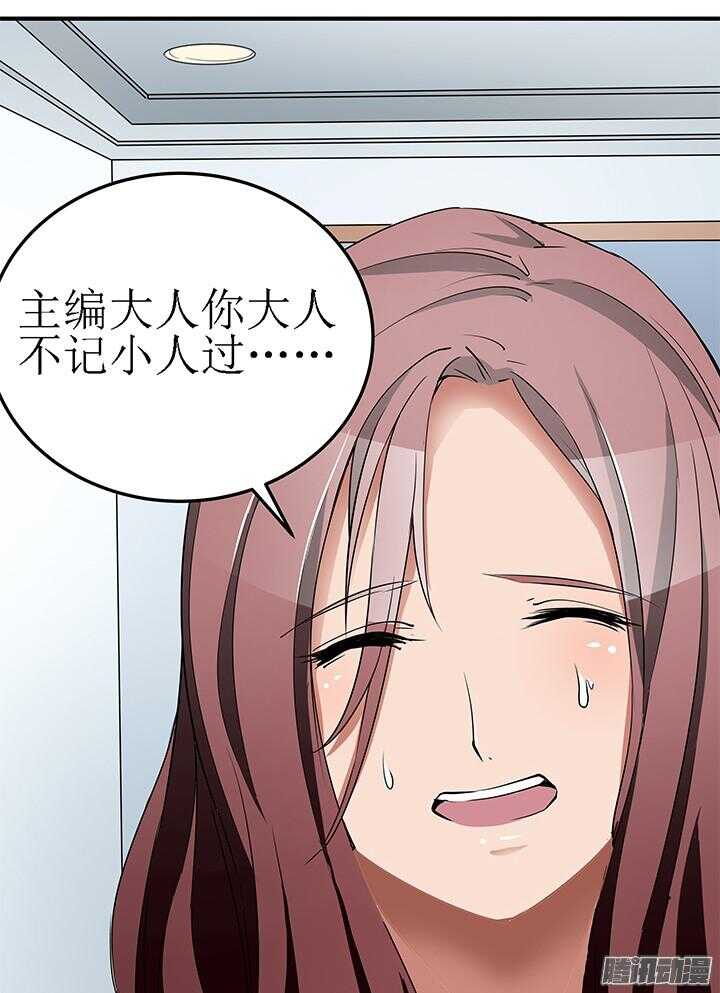 49话 要怎么做你才会相信我(1/3)-第49话