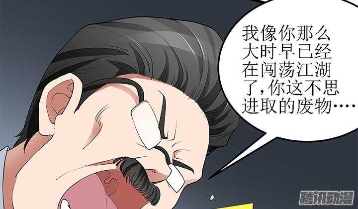 49话 要怎么做你才会相信我(1/3)-第49话