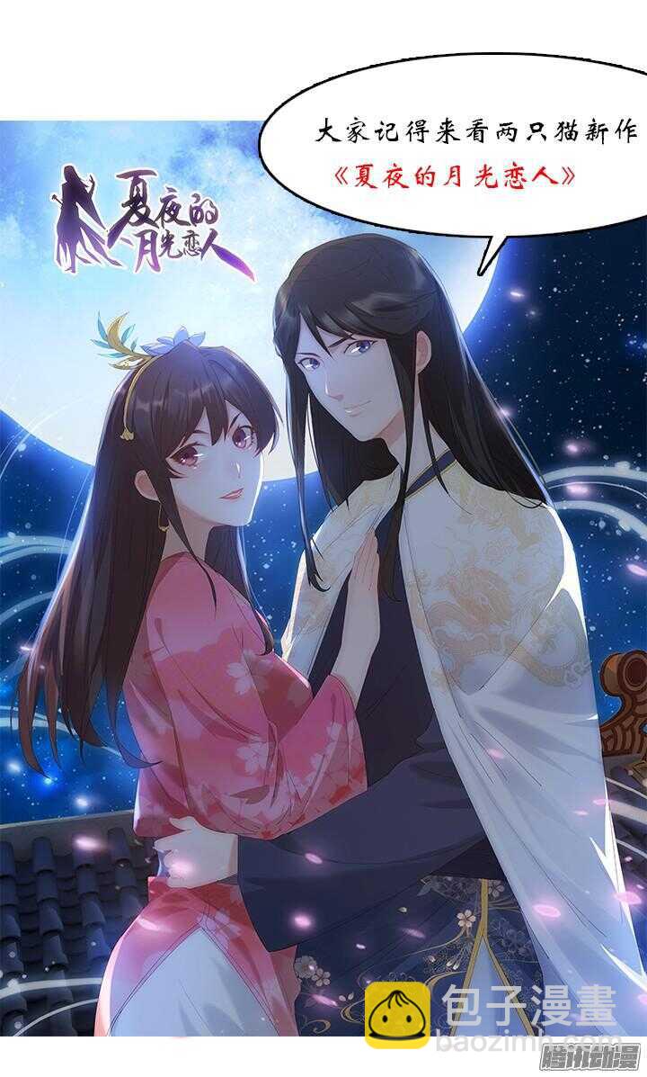 49话 要怎么做你才会相信我(1/3)-第49话