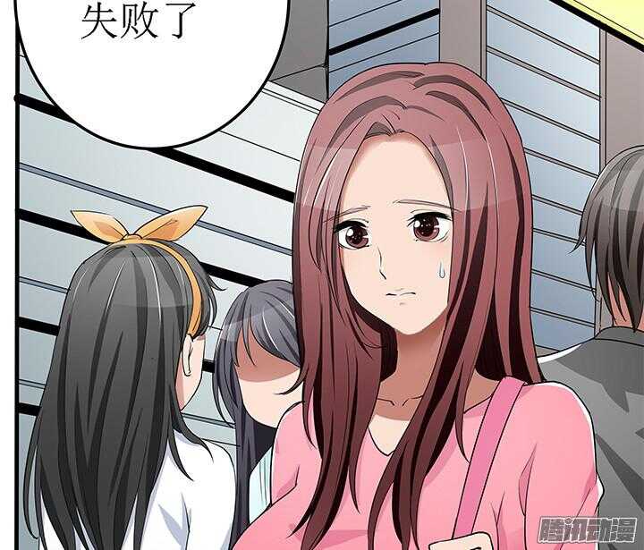 49话 要怎么做你才会相信我(1/3)-第49话