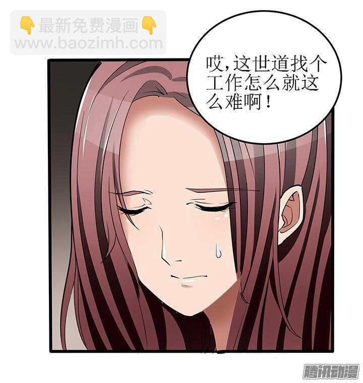 49话 要怎么做你才会相信我(1/3)-第49话