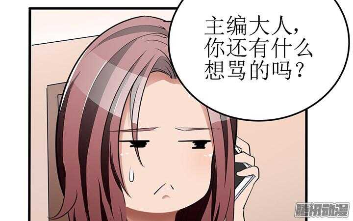 49话 要怎么做你才会相信我(1/3)-第49话