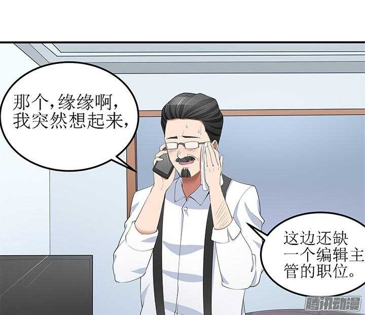 49话 要怎么做你才会相信我(1/3)-第49话