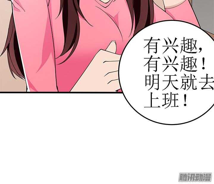 49话 要怎么做你才会相信我(1/3)-第49话