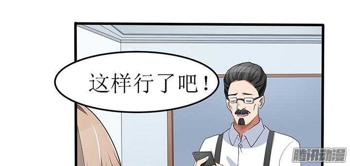 49话 要怎么做你才会相信我(1/3)-第49话