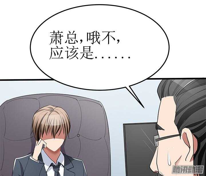 49话 要怎么做你才会相信我(1/3)-第49话