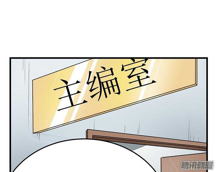 49话 要怎么做你才会相信我(1/3)-第49话