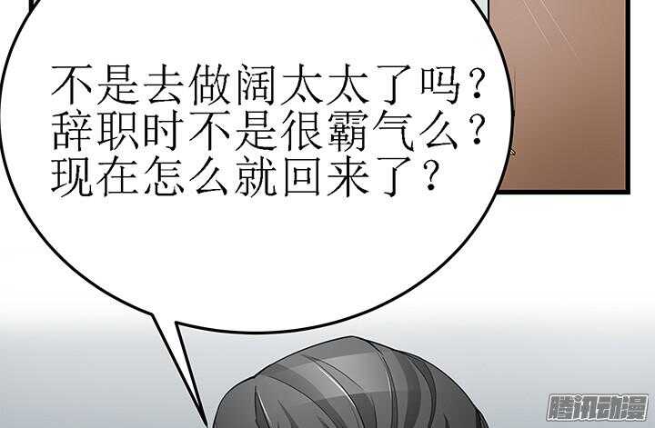 49话 要怎么做你才会相信我(1/3)-第49话