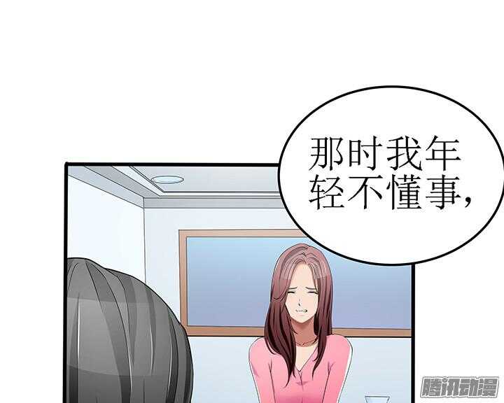 49话 要怎么做你才会相信我(1/3)-第49话