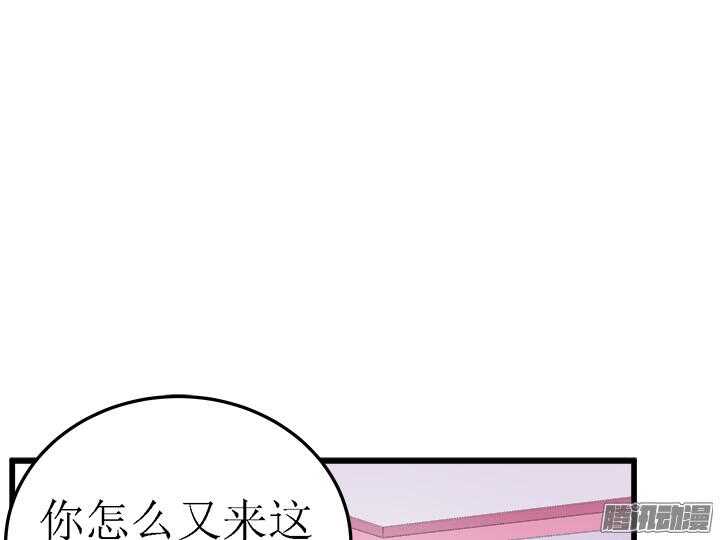 51话 不让她受委屈(1/3)-第51话