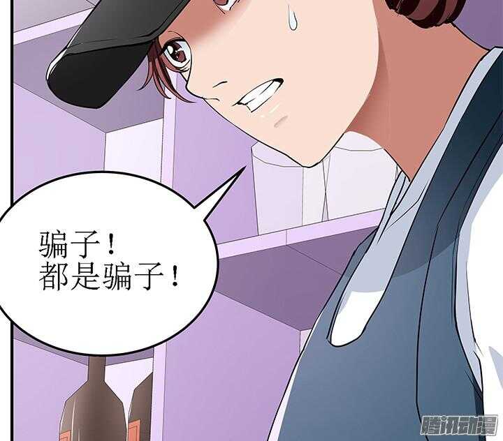 51话 不让她受委屈(1/3)-第51话