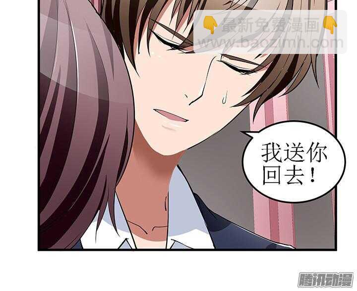 51话 不让她受委屈(1/3)-第51话