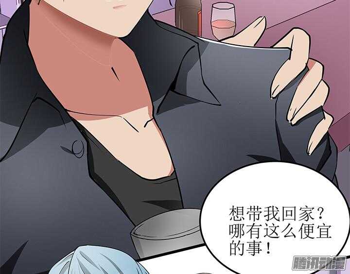 51话 不让她受委屈(1/3)-第51话