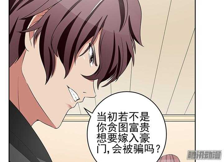 53话 夫人，你怎么在这(1/3)-第53话