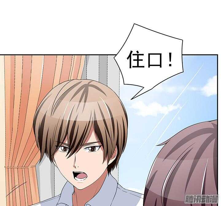 53话 夫人，你怎么在这(1/3)-第53话