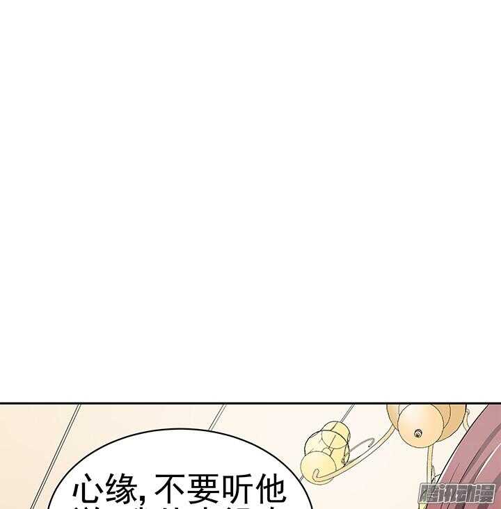 53话 夫人，你怎么在这(1/3)-第53话