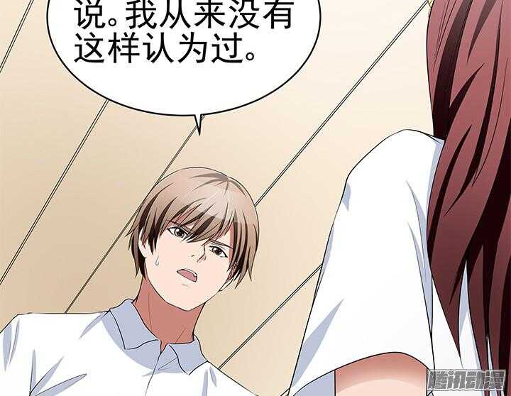 53话 夫人，你怎么在这(1/3)-第53话