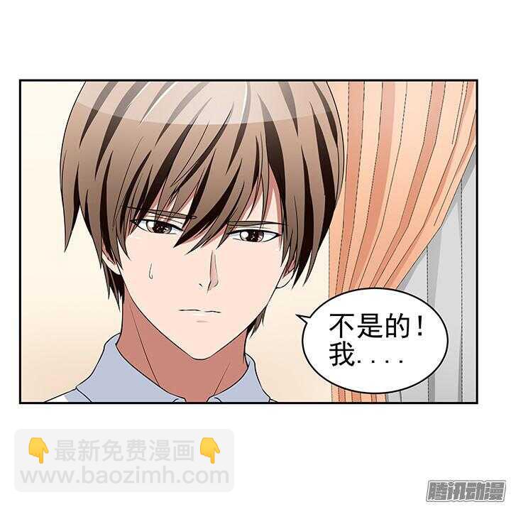 53话 夫人，你怎么在这(1/3)-第53话