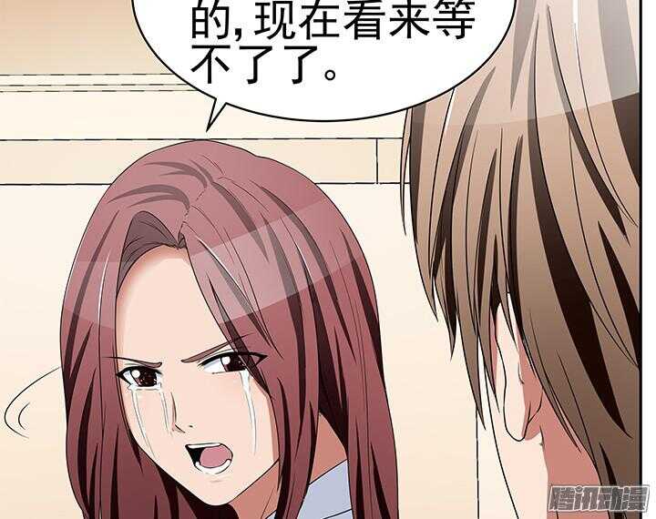 53话 夫人，你怎么在这(1/3)-第53话