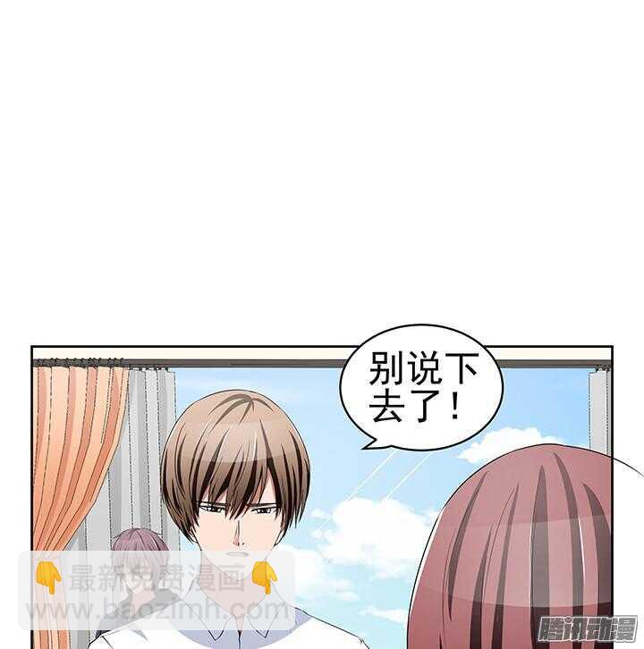 53话 夫人，你怎么在这(1/3)-第53话