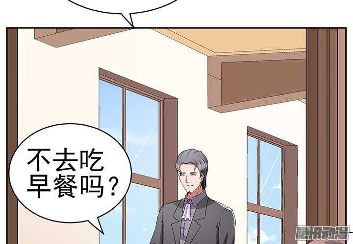 53话 夫人，你怎么在这(1/3)-第53话