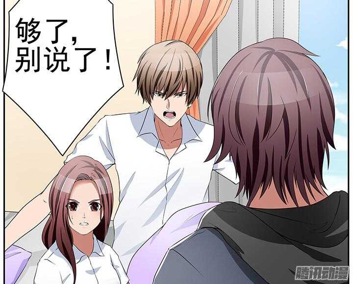 53话 夫人，你怎么在这(1/3)-第53话