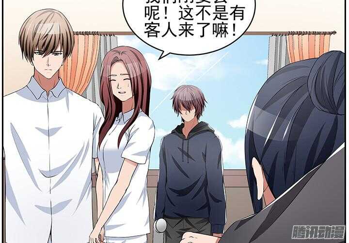 53话 夫人，你怎么在这(1/3)-第53话