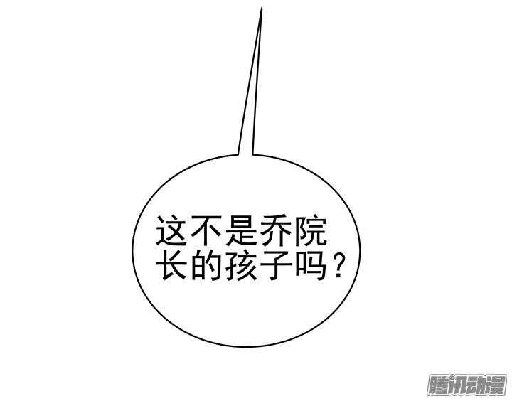 53话 夫人，你怎么在这(1/3)-第53话