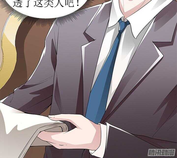 55话 老公，我们走吧(1/3)-第55话