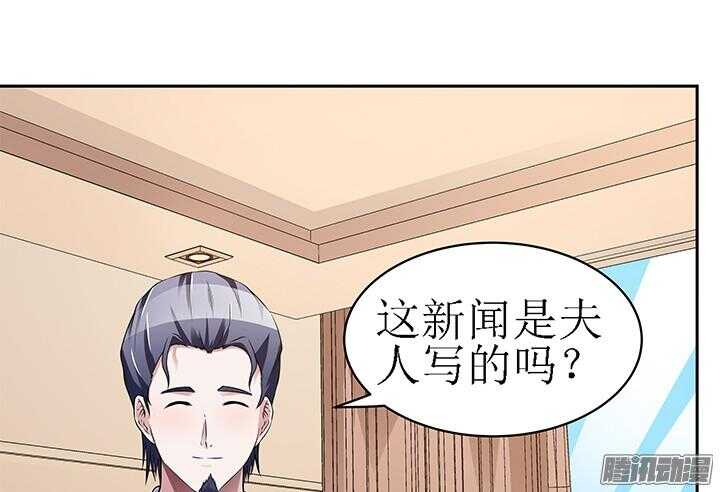 55话 老公，我们走吧(1/3)-第55话