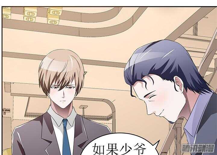 55话 老公，我们走吧(1/3)-第55话