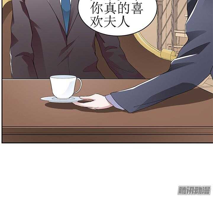 55话 老公，我们走吧(1/3)-第55话