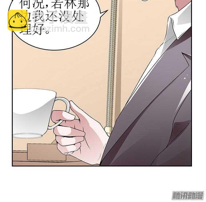 55话 老公，我们走吧(1/3)-第55话