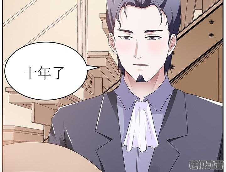 55话 老公，我们走吧(1/3)-第55话